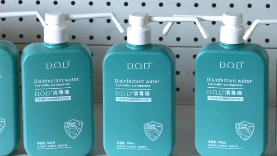 環(huán)保可食用級消毒產品的企業(yè),主要向社會提供生物化工產品技術研發(fā)