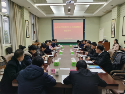 中國(guó)棉紡織行業(yè)協(xié)會(huì)