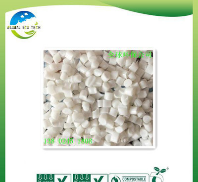 全球(GLOBAL)淀粉基塑料生物基塑料低碳環保降解材料原料-東莞全球環保 .