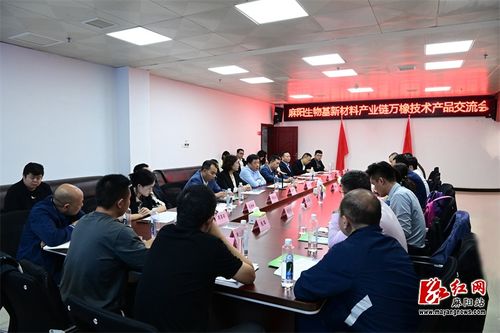 麻陽生物基新材料產(chǎn)業(yè)鏈萬橡技術(shù)產(chǎn)品交流會(huì)召開