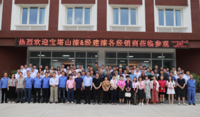 寶塔山漆&經建漆重組后1-5月業績較上年同期增長12%