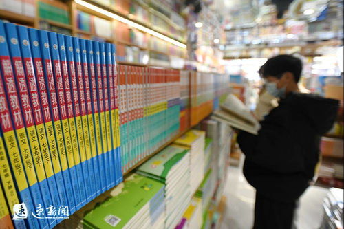 開(kāi)學(xué)季教材教輔熱銷