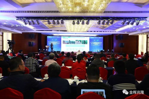 金暉兆隆受邀出席第八屆生物基和生物分解材料國際研討會(huì)暨中國塑協(xié)降解塑料專委會(huì)2018年會(huì)，共探生物化工技術(shù)研發(fā)新路徑